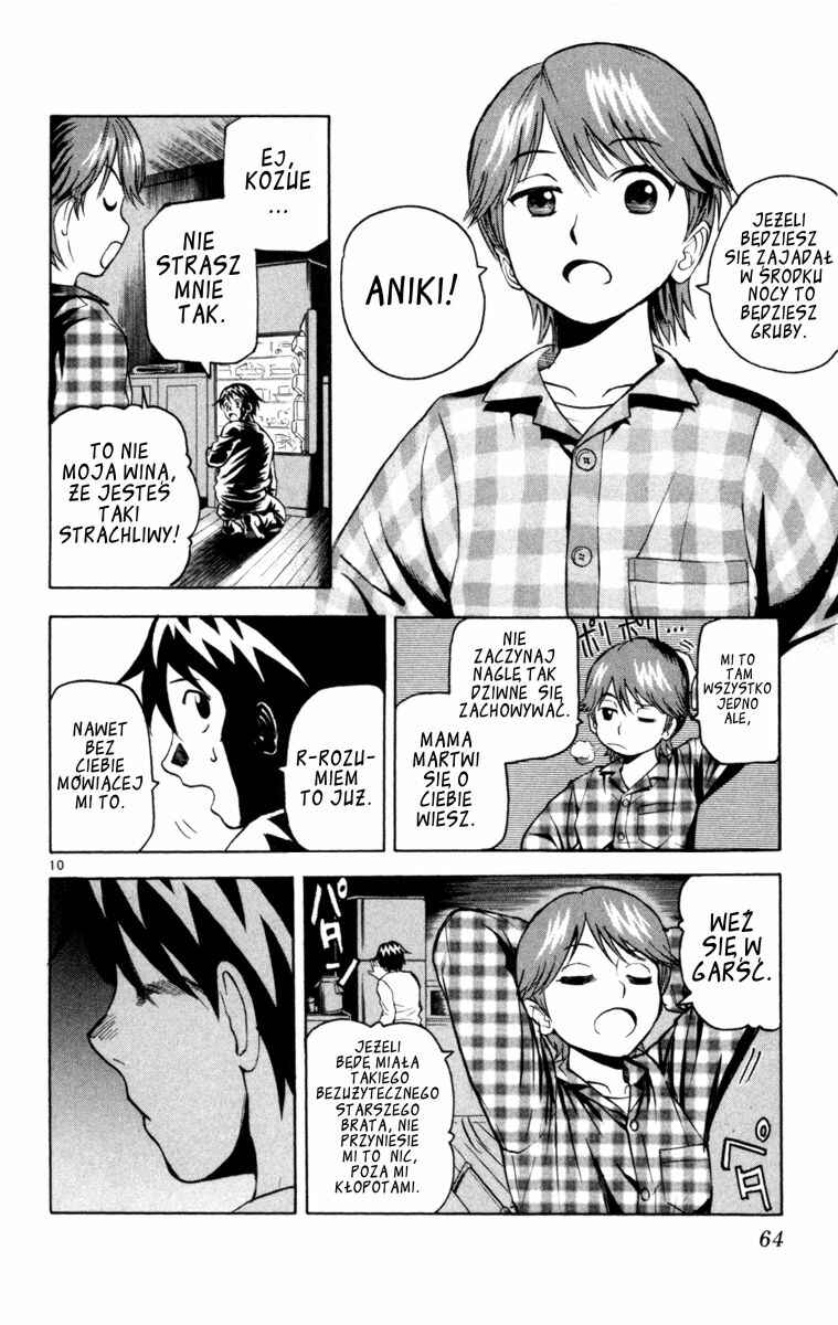 Kurozakuro Chapter 2 - Page 10