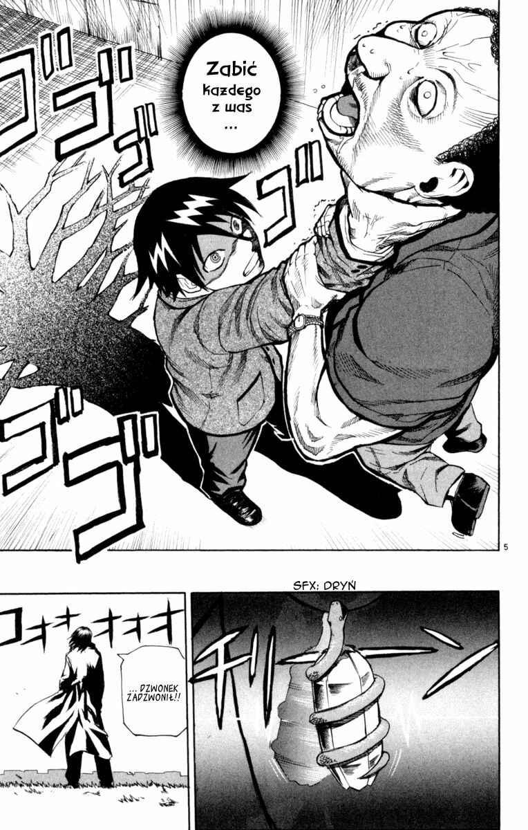 Kurozakuro Chapter 2 - Page 5