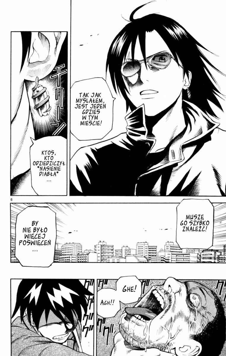 Kurozakuro Chapter 2 - Page 6