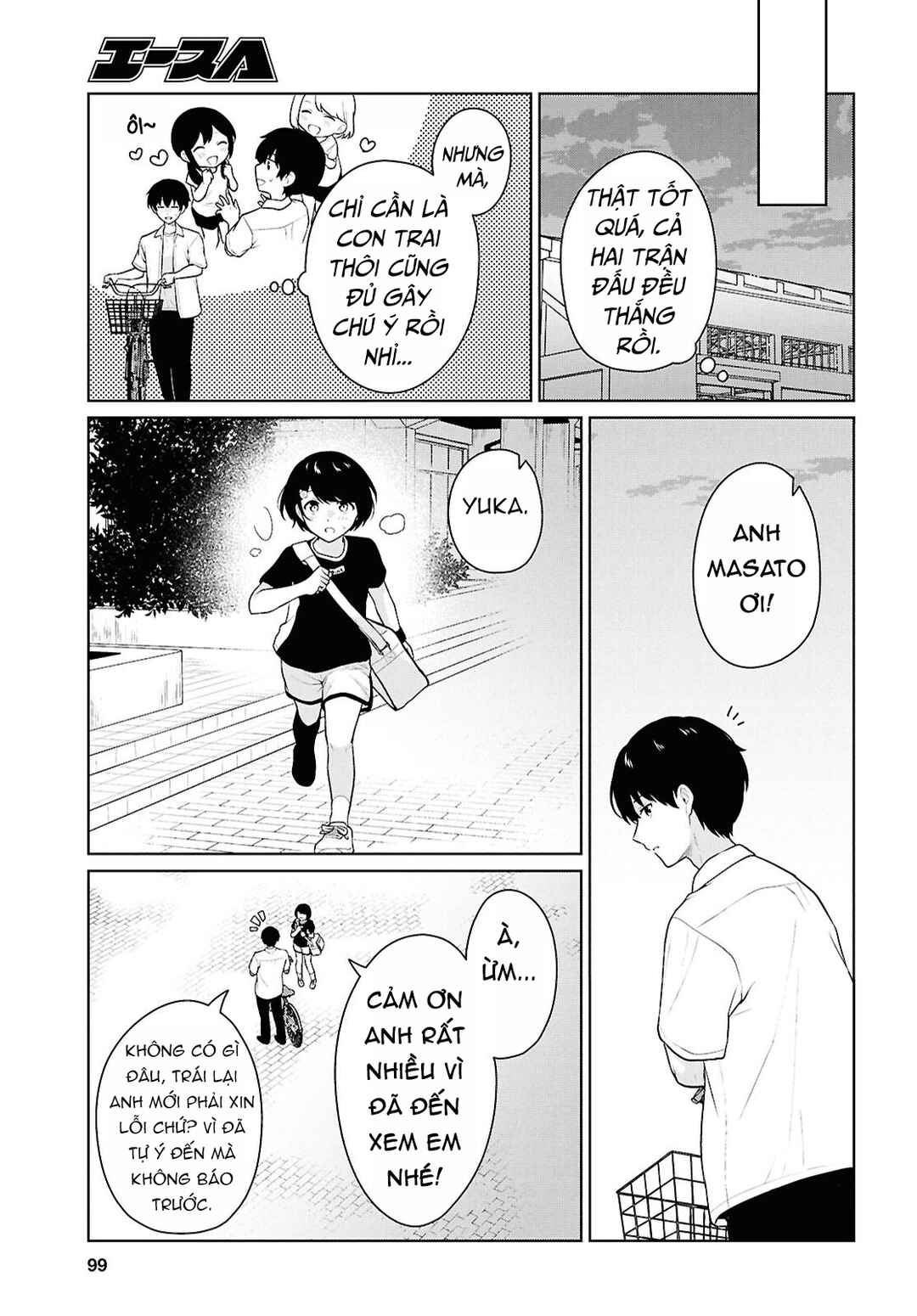 Danjo-hi 1:5 no Sekai demo Futsuu ni Ikirareru to Omotta? ~Gekiomoi Kanjou na Kanojo-tachi ga Mujikaku Danshi ni Honrou Saretara~ Chapter 17 - Page 23