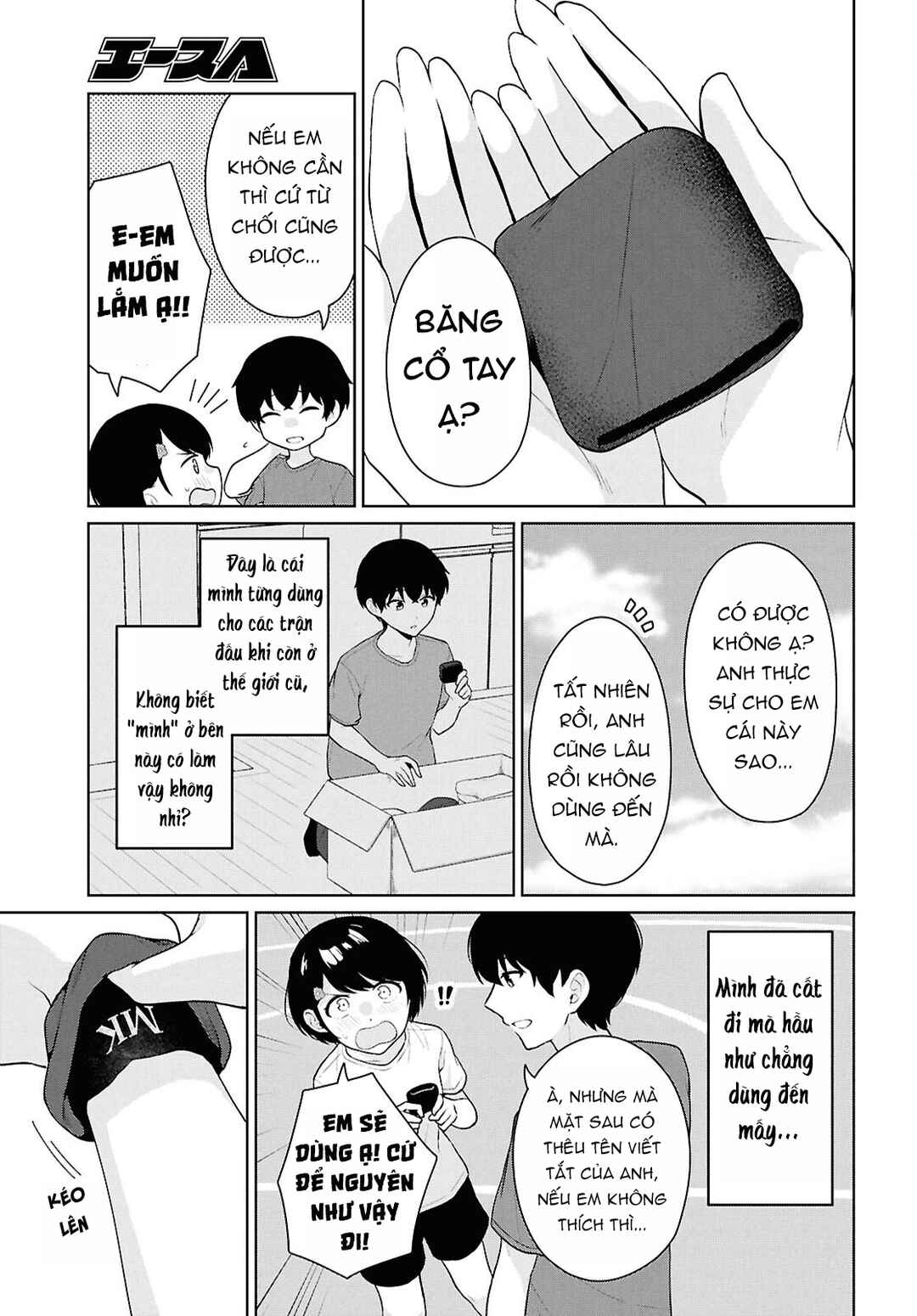 Danjo-hi 1:5 no Sekai demo Futsuu ni Ikirareru to Omotta? ~Gekiomoi Kanjou na Kanojo-tachi ga Mujikaku Danshi ni Honrou Saretara~ Chapter 17 - Page 9