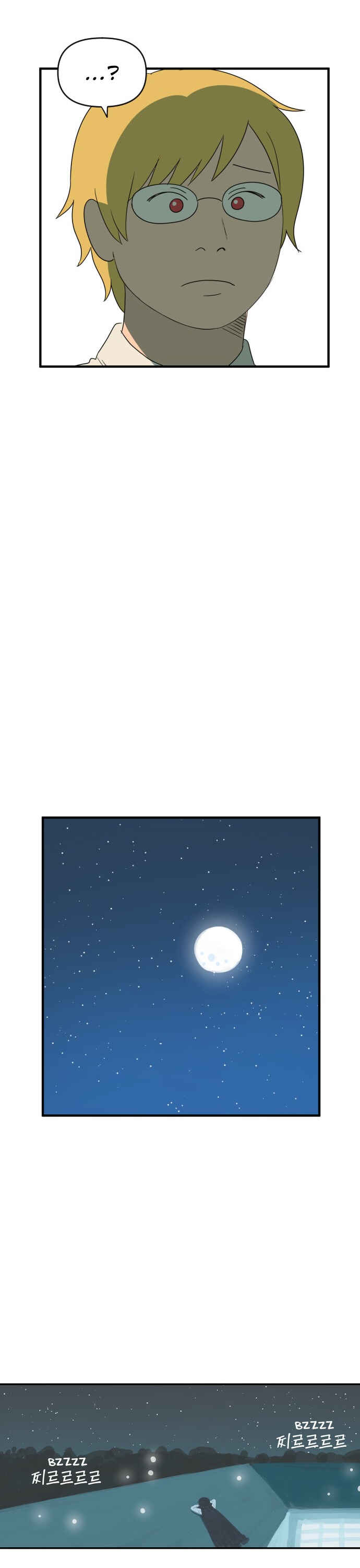 Legal Pirate Parfait Chapter 53 - Page 12