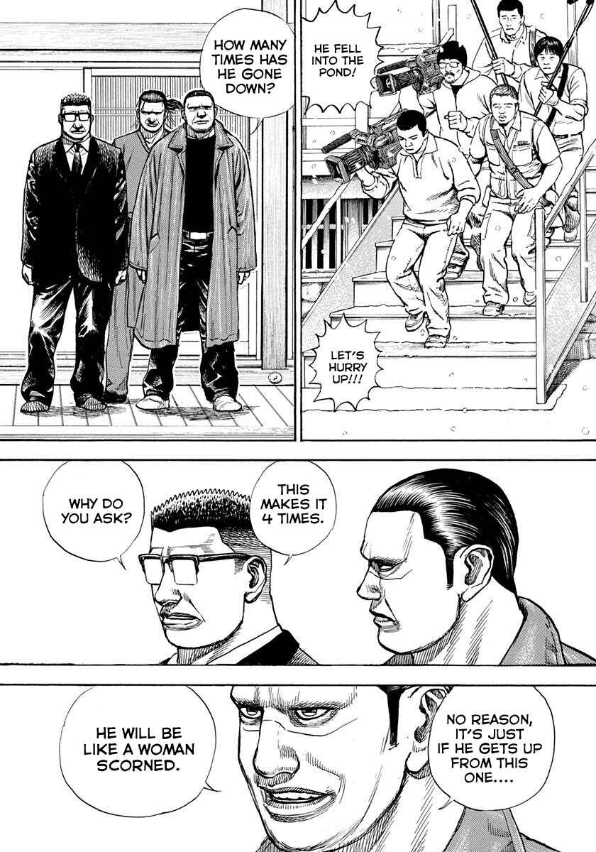 Tough Chapter 416 - Page 4