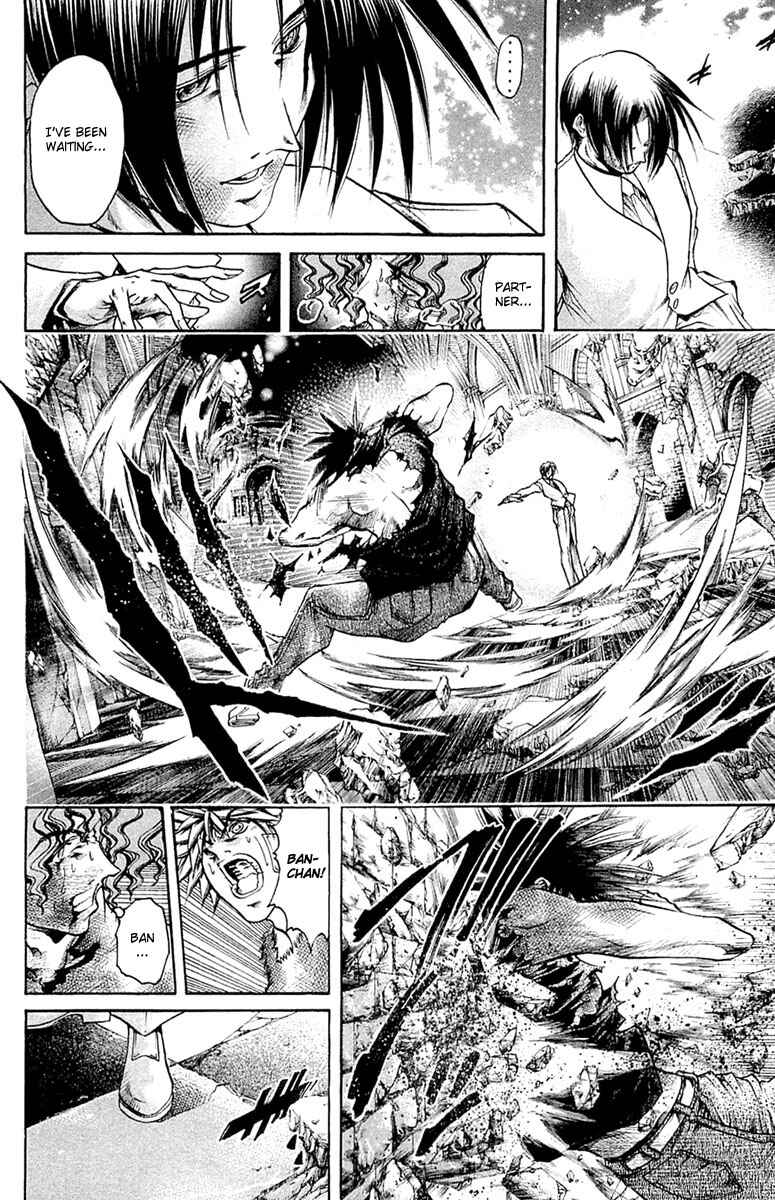 GetBackers Chapter 293 - Page 2
