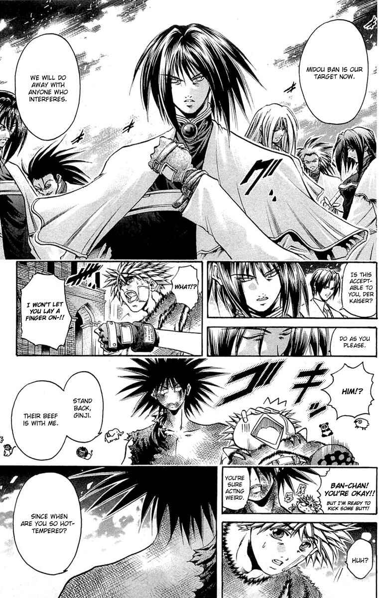 GetBackers Chapter 293 - Page 8