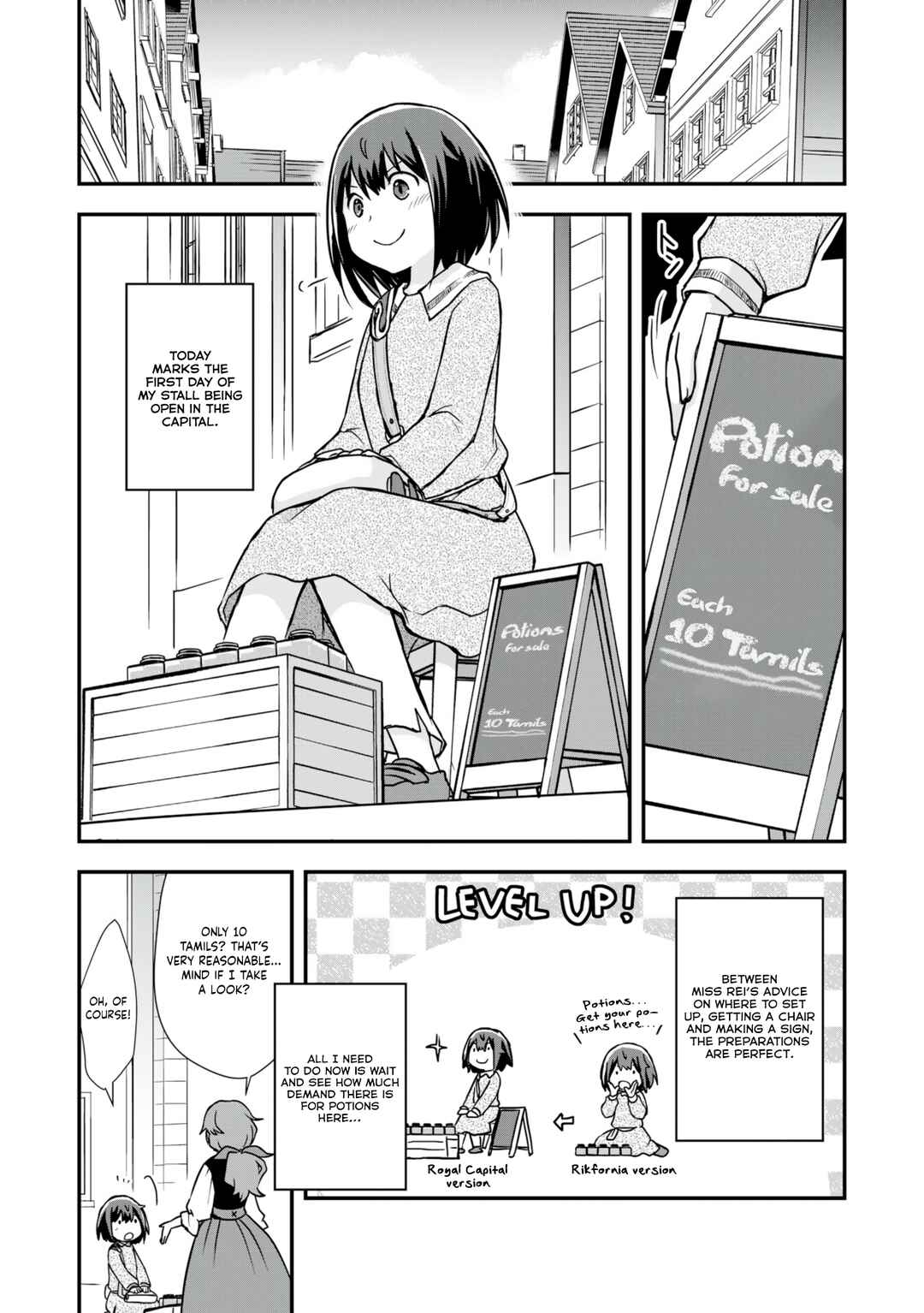 Potion, Wagami o Tasukeru Chapter 7 - Page 5