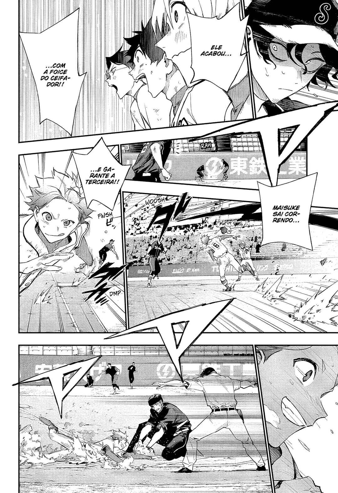 Harukaze Mound Chapter 27 - Page 15
