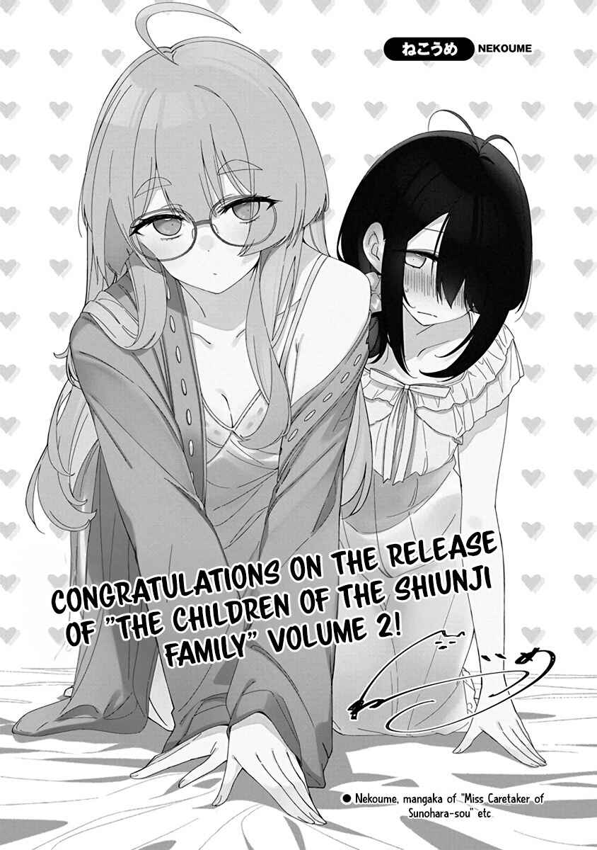 Shiunji-ke no Kodomotachi Chapter 13.5 - Page 10