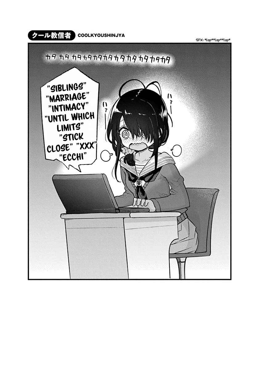 Shiunji-ke no Kodomotachi Chapter 13.5 - Page 13