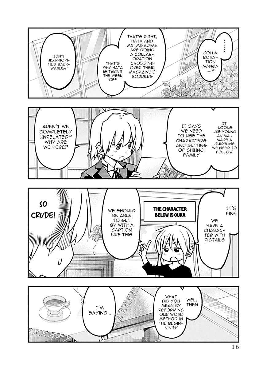 Shiunji-ke no Kodomotachi Chapter 13.5 - Page 16