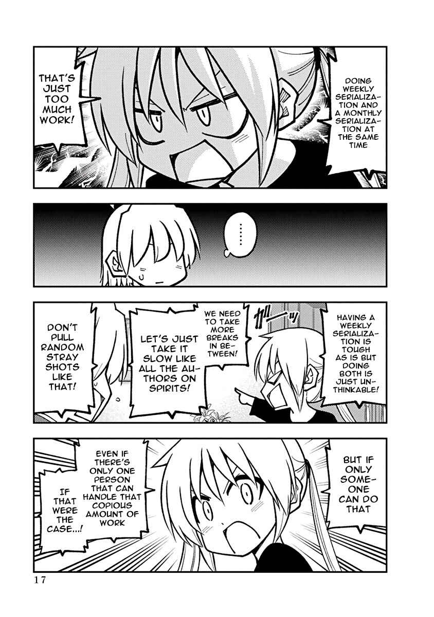 Shiunji-ke no Kodomotachi Chapter 13.5 - Page 17