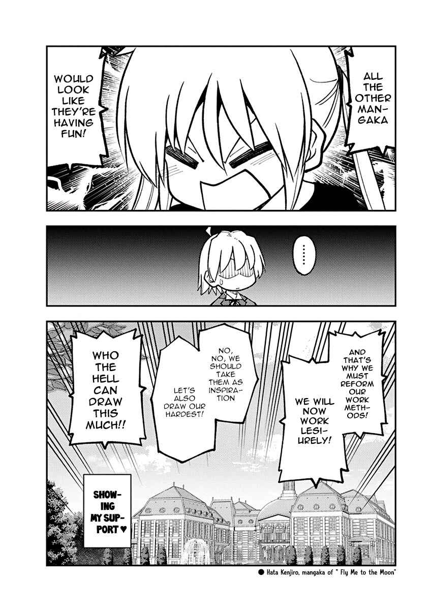 Shiunji-ke no Kodomotachi Chapter 13.5 - Page 18