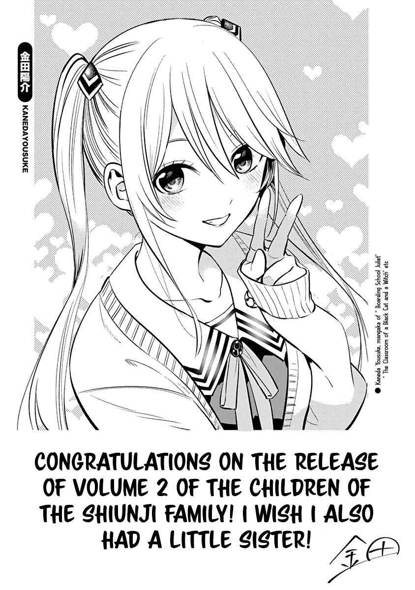 Shiunji-ke no Kodomotachi Chapter 13.5 - Page 19