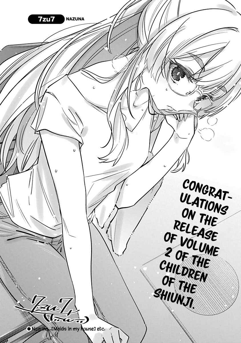 Shiunji-ke no Kodomotachi Chapter 13.5 - Page 22