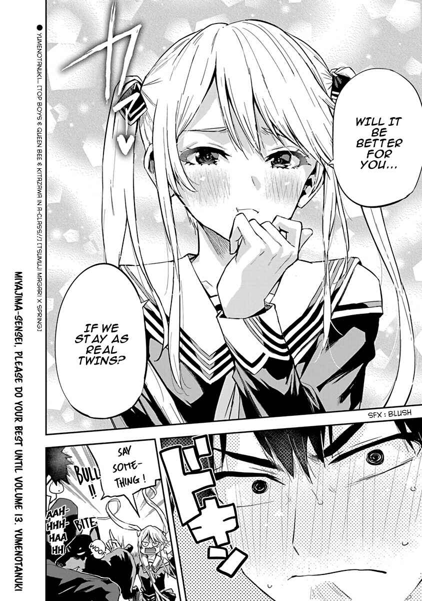 Shiunji-ke no Kodomotachi Chapter 13.5 - Page 30