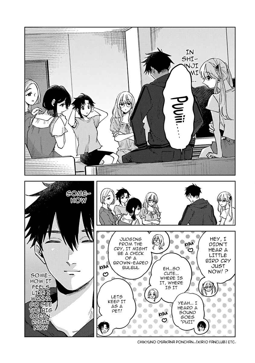 Shiunji-ke no Kodomotachi Chapter 13.5 - Page 42