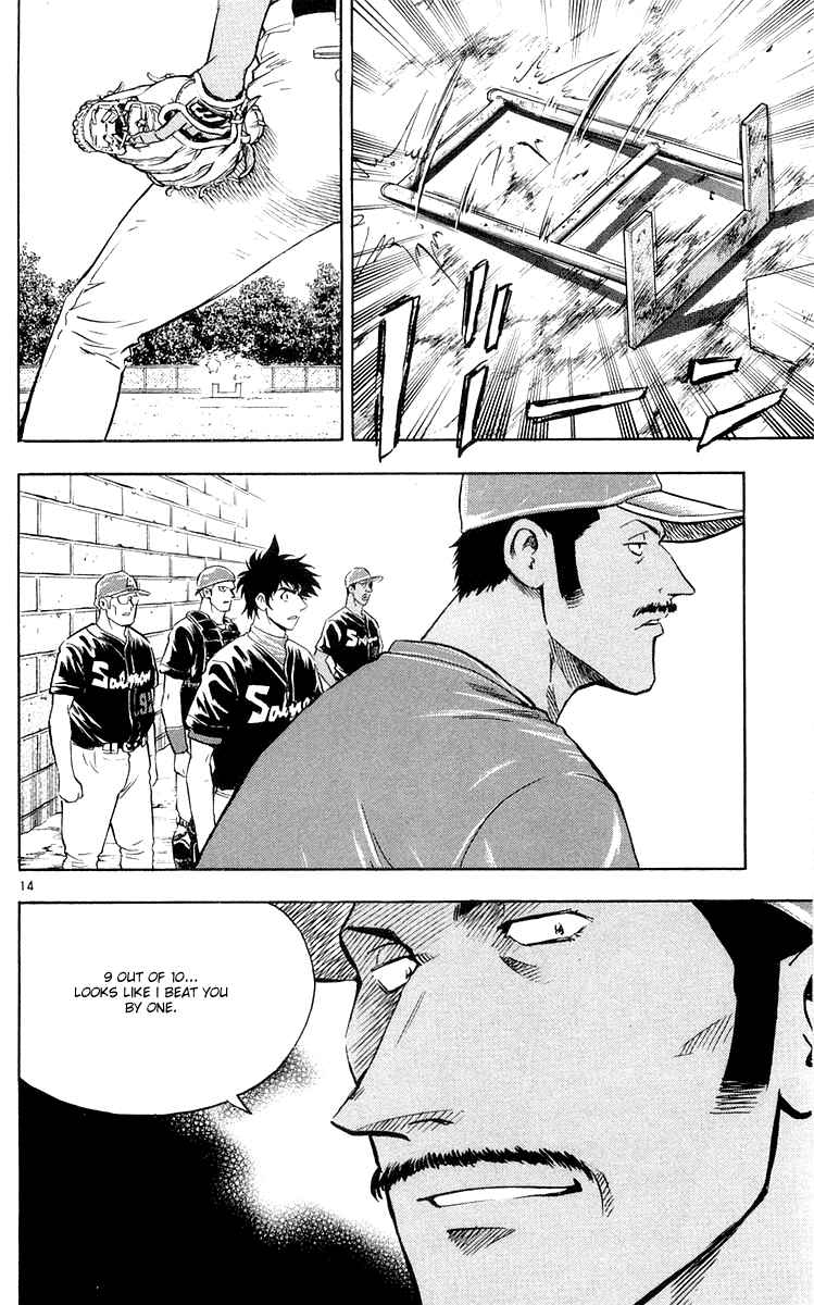 Major Chapter 449 - Page 14