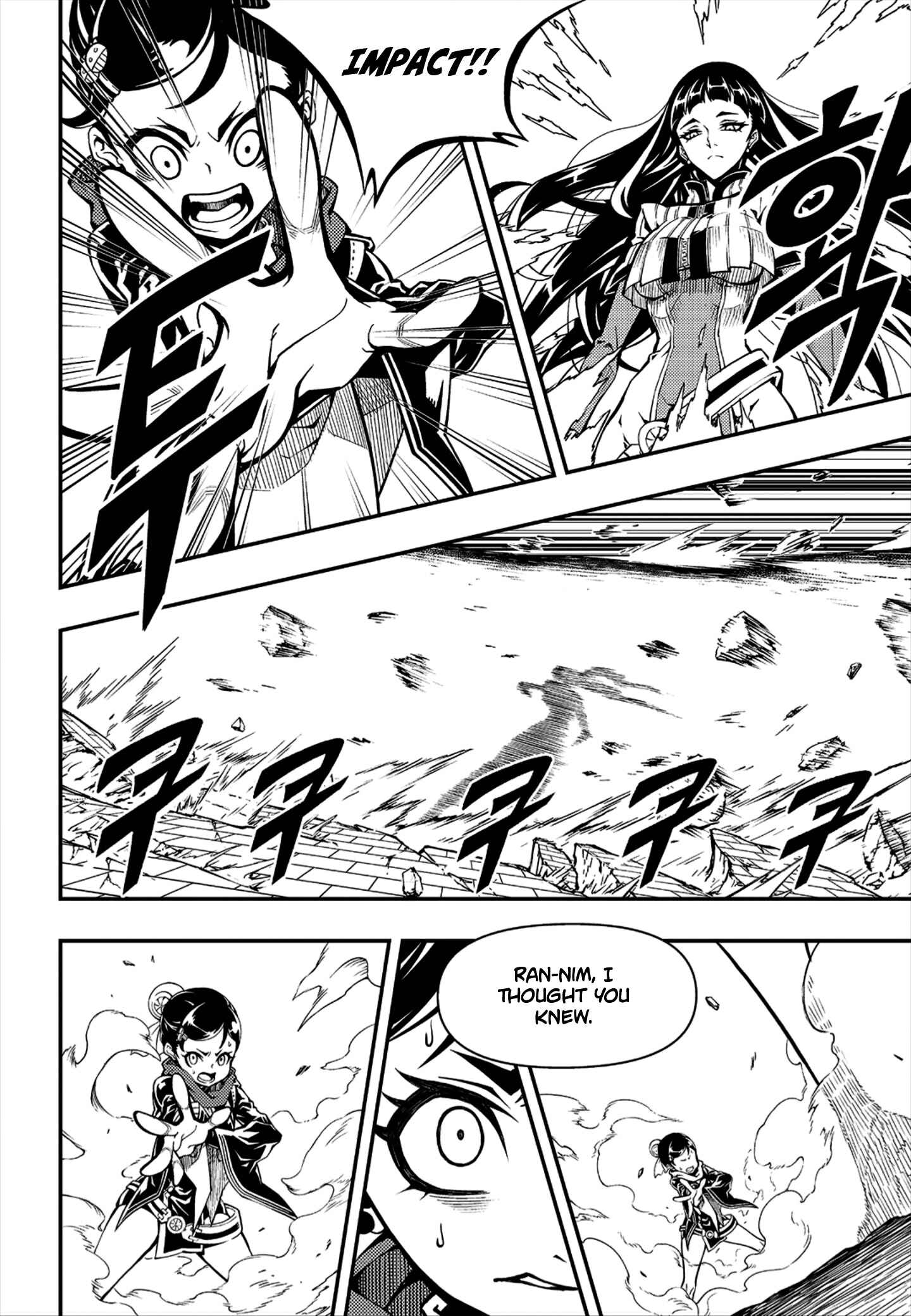 Witch Hunter Chapter 228 - Page 8