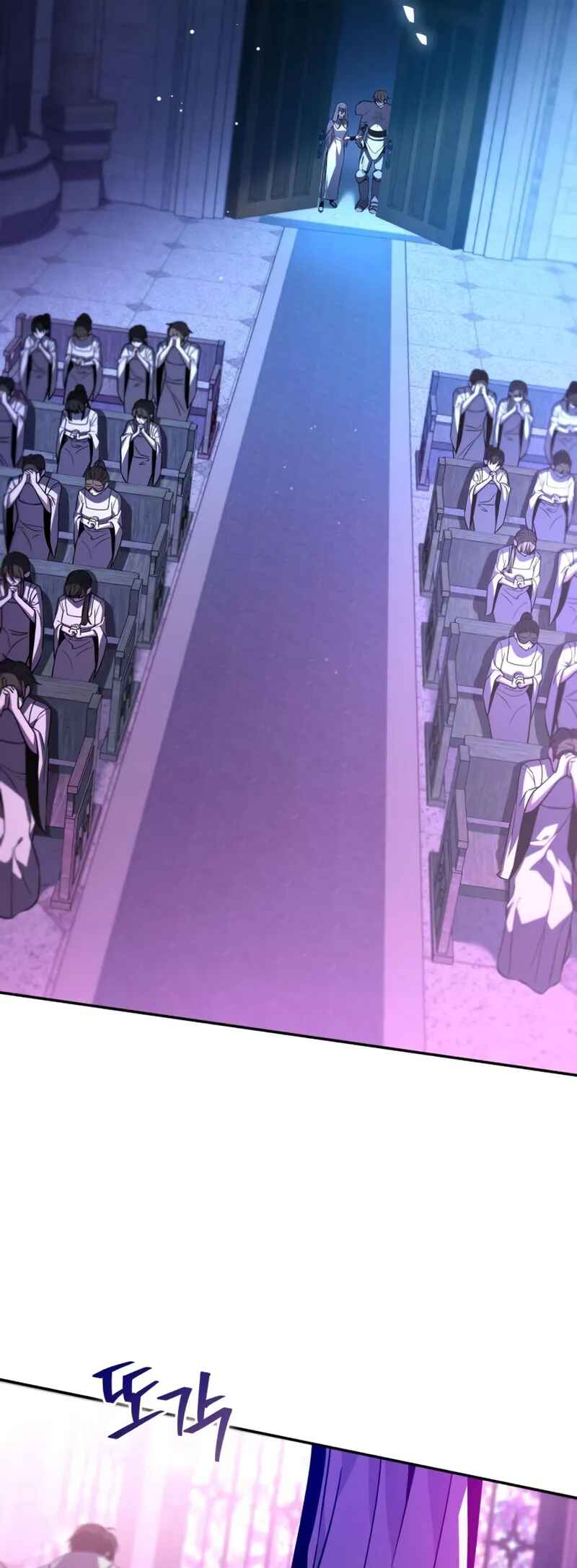 Akdang-deul ui Huwonja ga Doeeotda Chapter 14 - Page 74