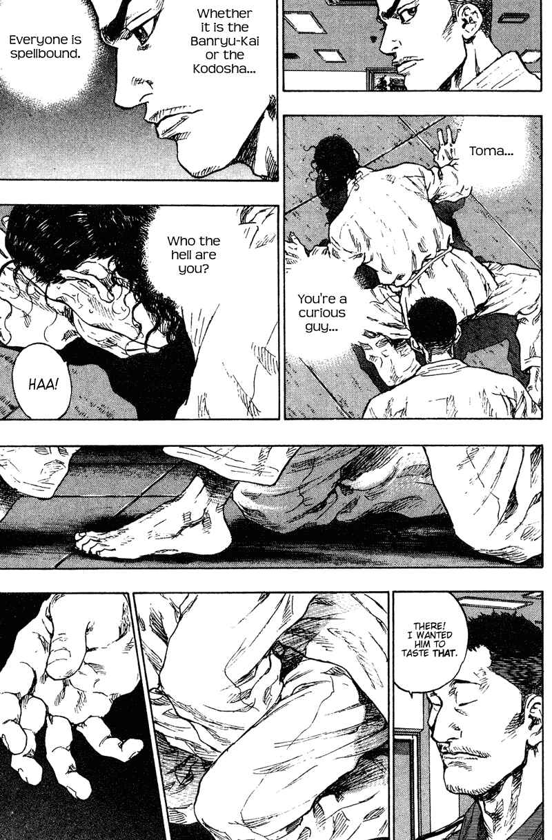 Shamo Chapter 186 - Page 14