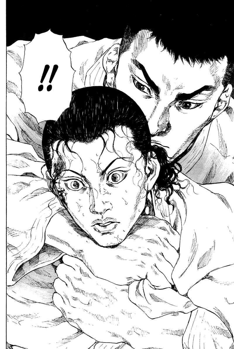 Shamo Chapter 186 - Page 15