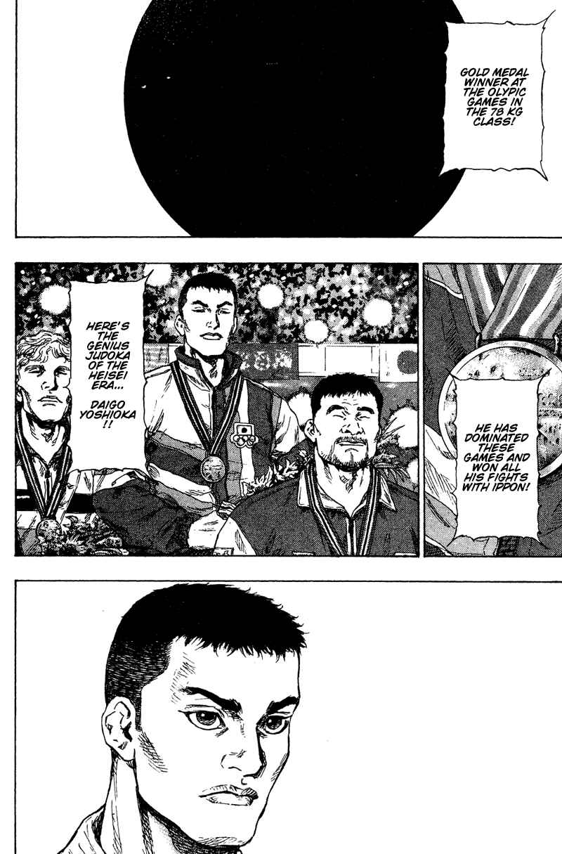 Shamo Chapter 186 - Page 2