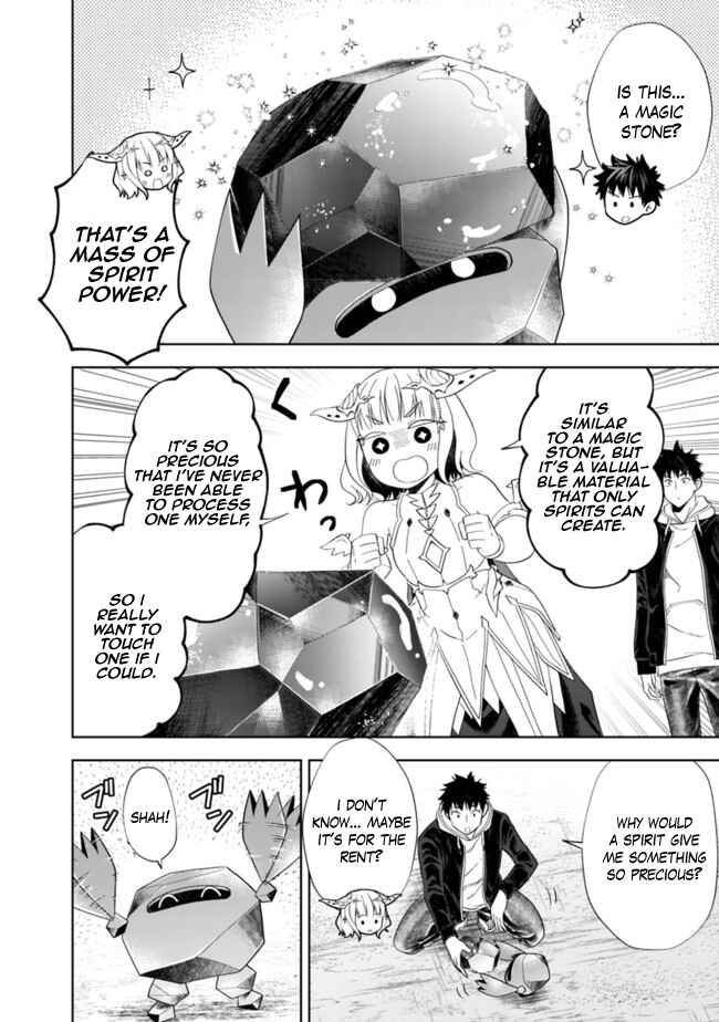 Ore no Ie ga Maryoku Spot datta Ken: Sundeiru dake de Sekai Saikyou Chapter 137 - Page 5