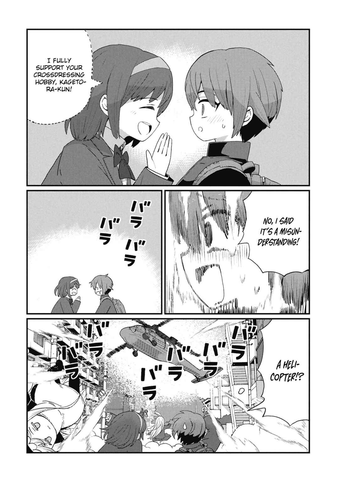 Kagetora-kun wa Modorenai Chapter 6 - Page 4