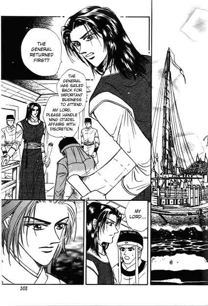 Spirit of the Ocean Chapter 29 - Page 8