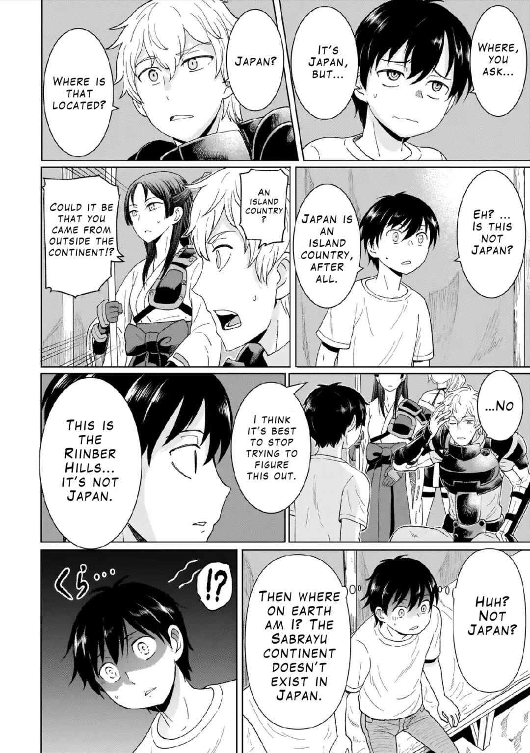 Youheidan no Ryouriban Chapter 1.1 - Page 20