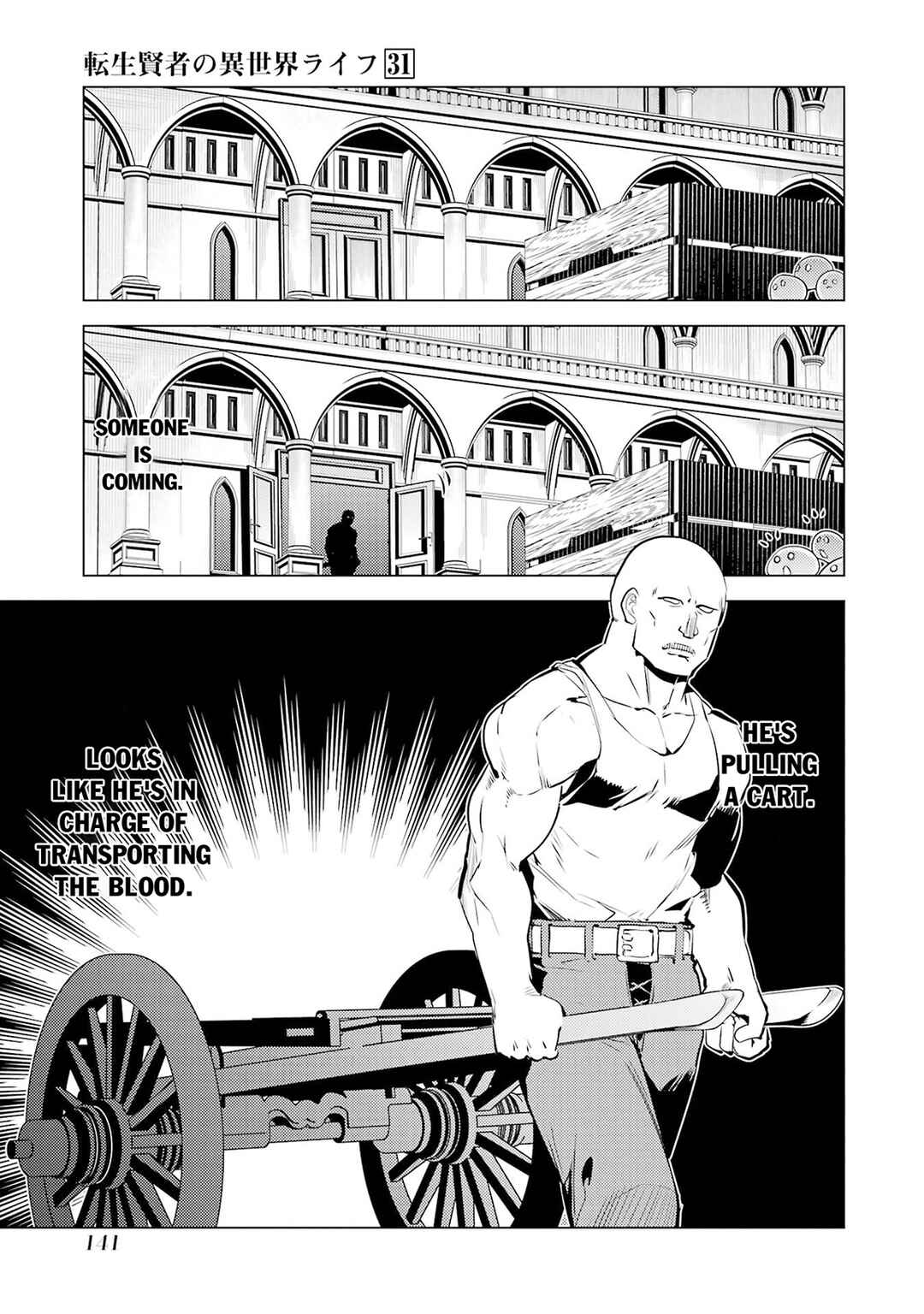 Tensei Kenja no Isekai Life ~Dai ni no Shokugyou wo Ete, Sekai Saikyou ni Narimashita~ Chapter 93.1 - Page 20