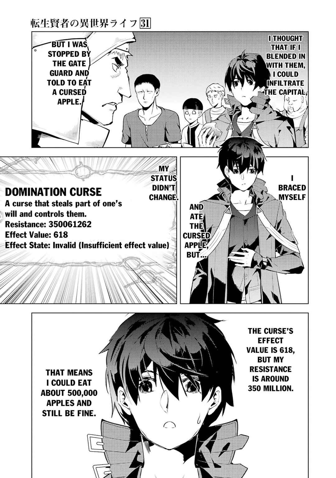 Tensei Kenja no Isekai Life ~Dai ni no Shokugyou wo Ete, Sekai Saikyou ni Narimashita~ Chapter 93.1 - Page 4