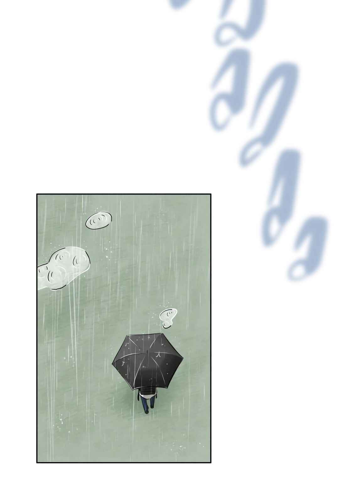 Tomato ga dwaela! Chapter 1 - Page 3