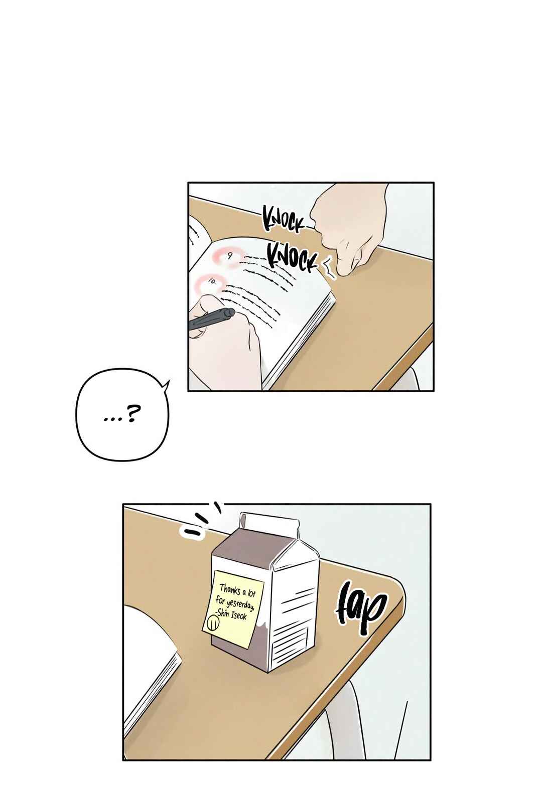 Tomato ga dwaela! Chapter 1 - Page 59