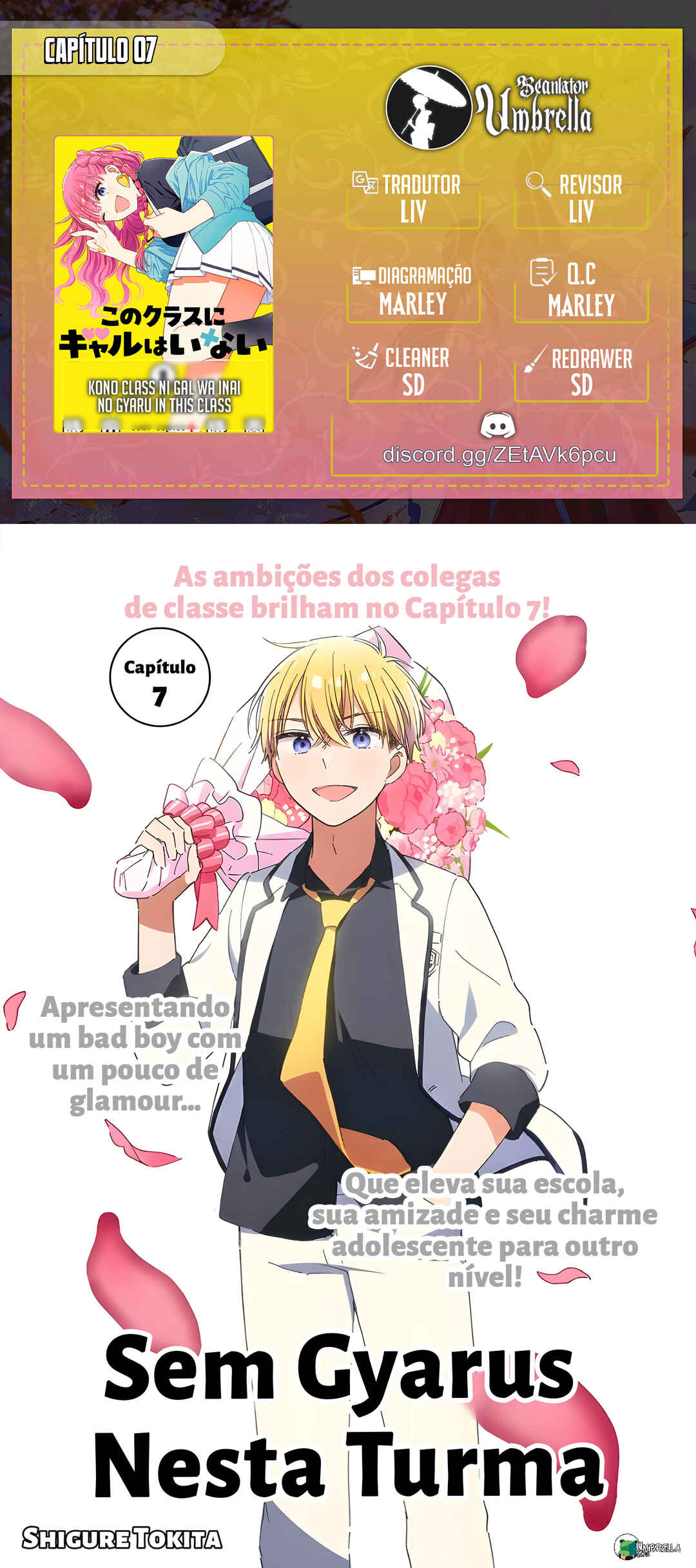 Kono Class ni Gal wa Inai Chapter 7 - Page 1