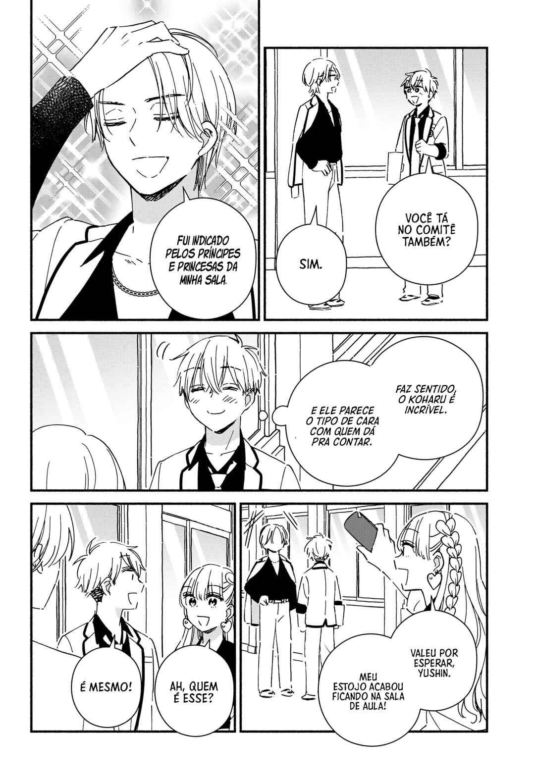 Kono Class ni Gal wa Inai Chapter 7 - Page 7