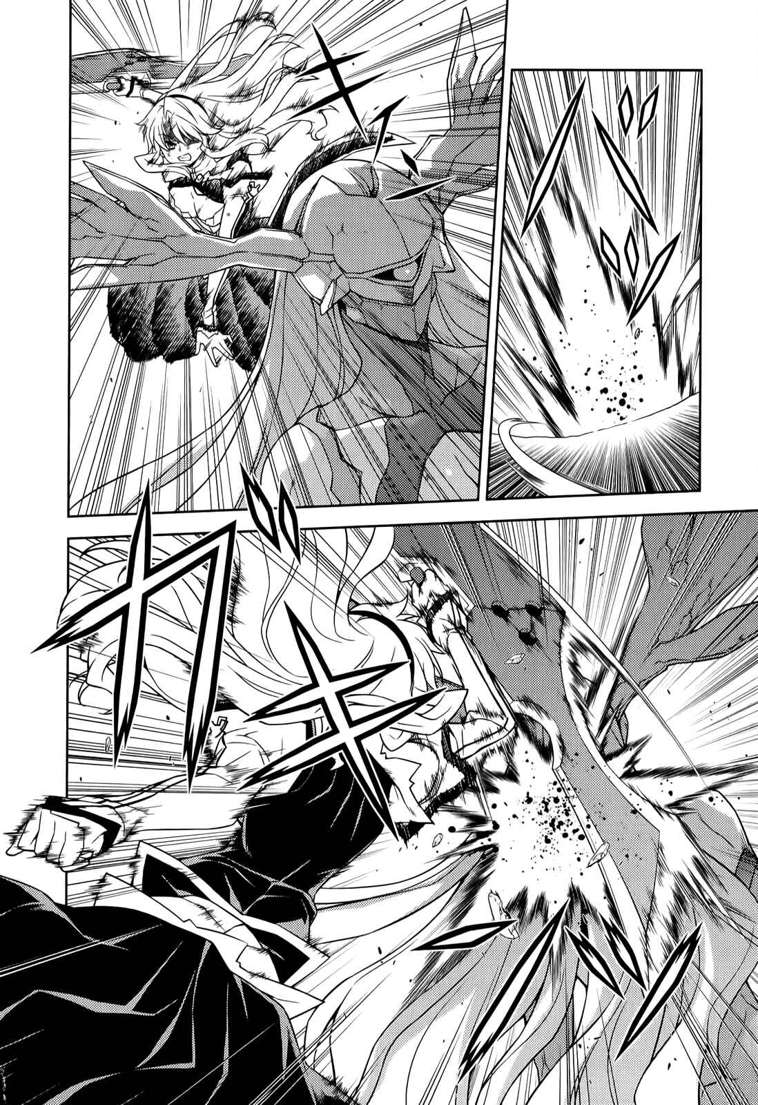 Freezing Chapter 135 - Page 15