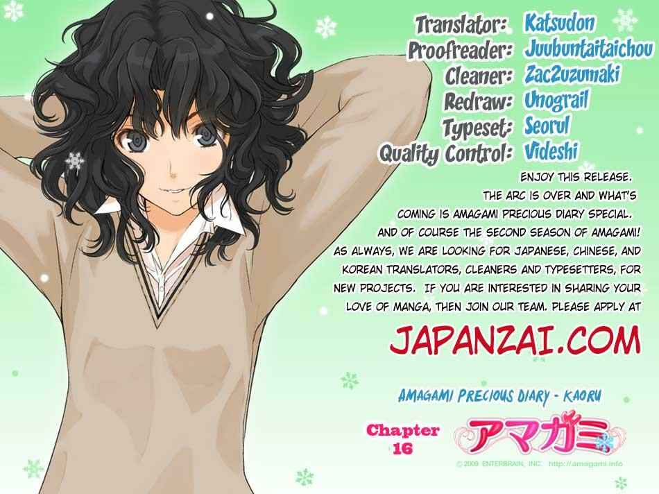 Amagami - Precious Diary Chapter 8 - Page 2