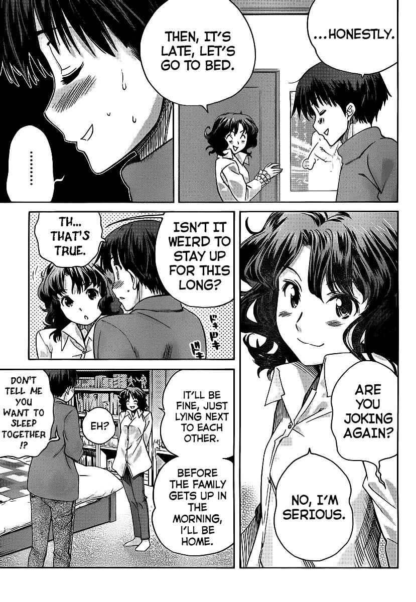 Amagami - Precious Diary Chapter 8 - Page 7