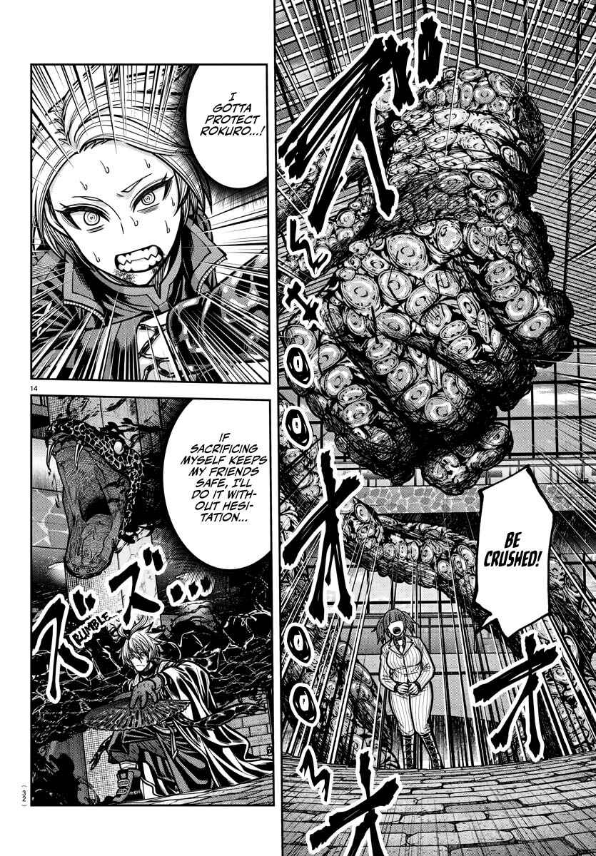 Tougen Anki Chapter 239 - Page 13