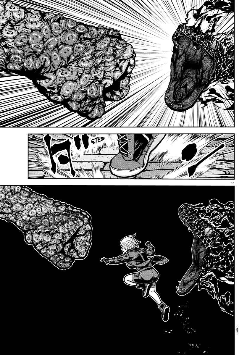 Tougen Anki Chapter 239 - Page 14