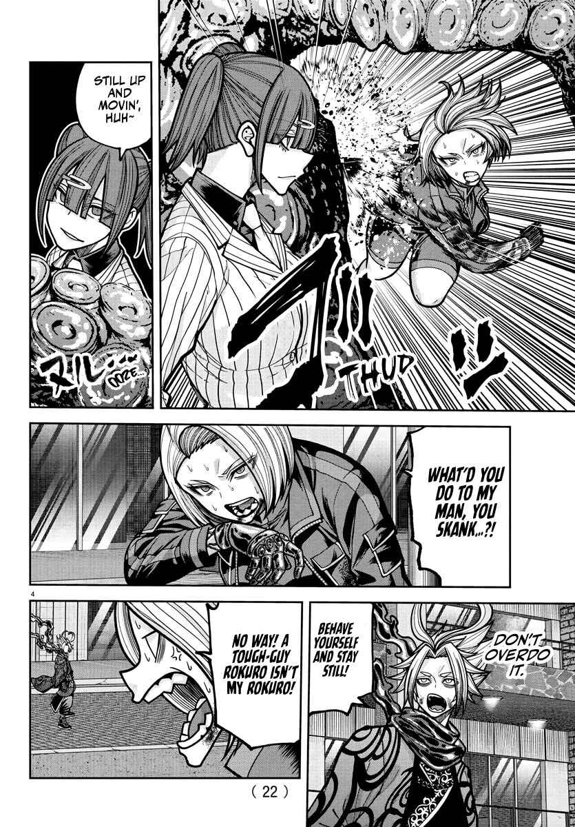 Tougen Anki Chapter 239 - Page 5