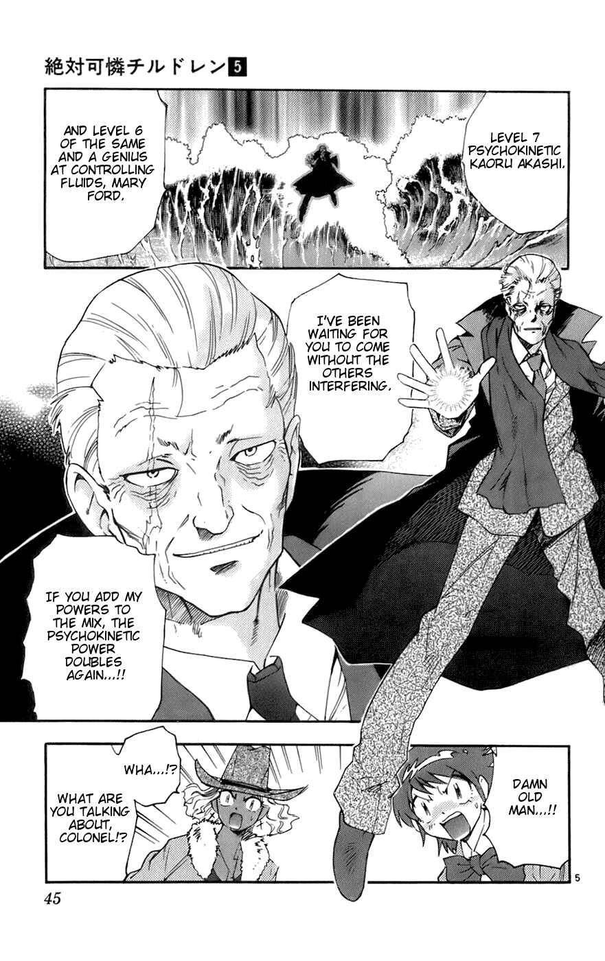 Zettai Karen Children Chapter 31 - Page 5
