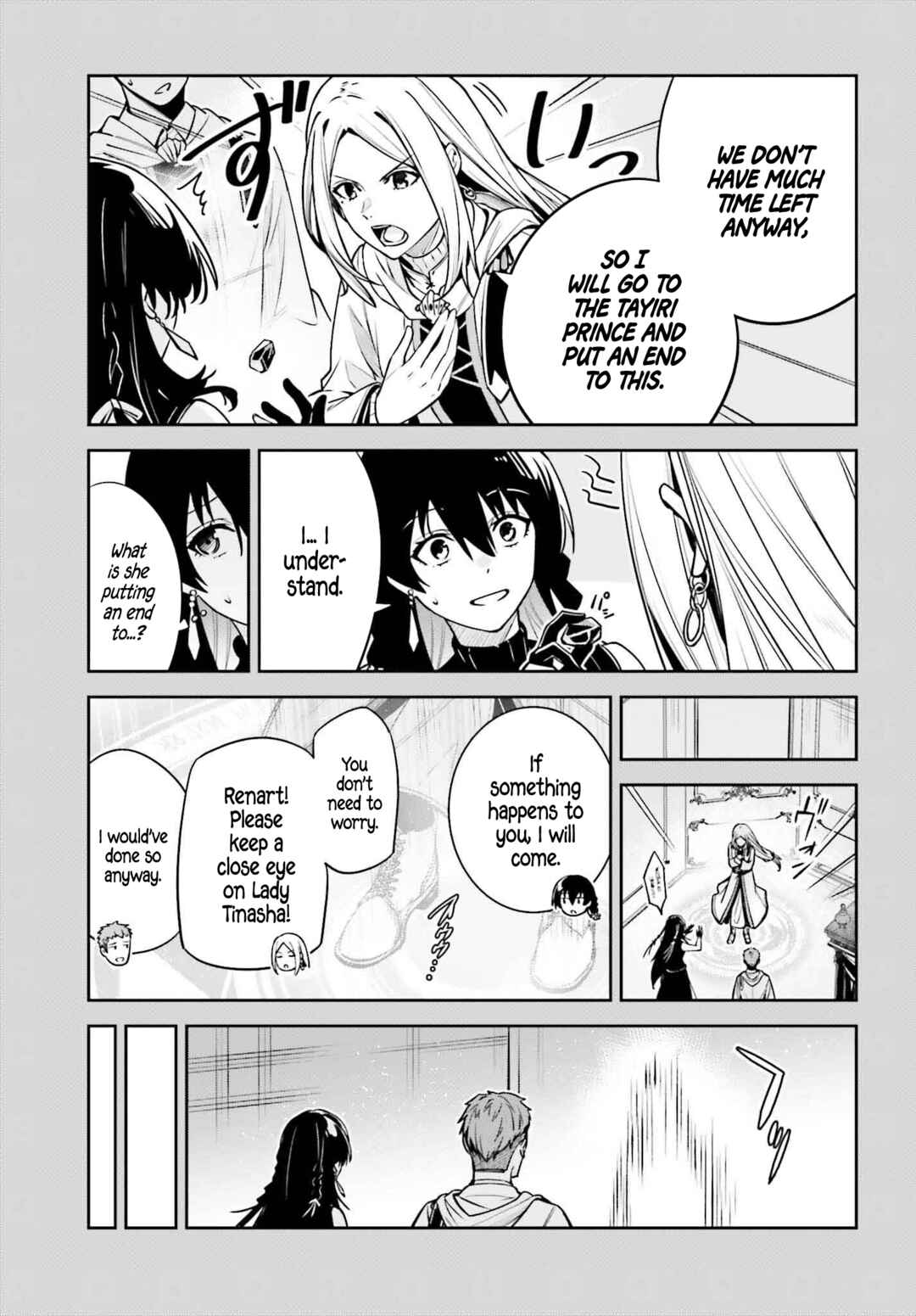 Unnamed Memory Chapter 36 - Page 22