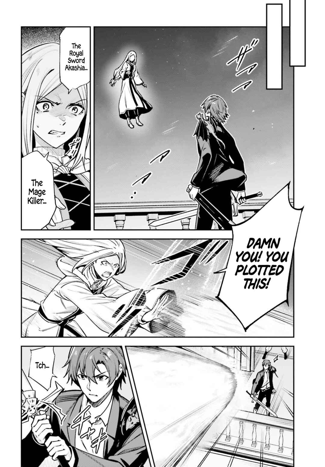 Unnamed Memory Chapter 36 - Page 23