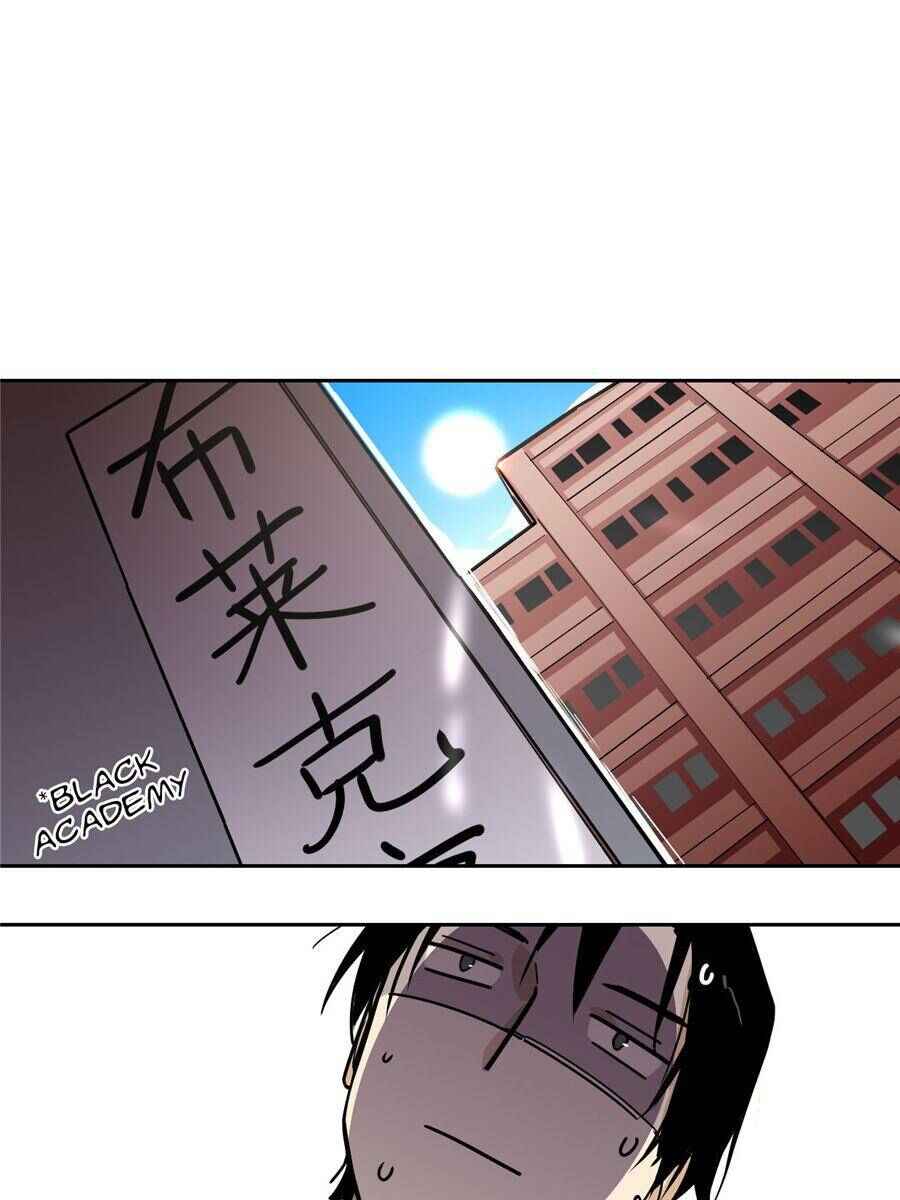 My Mobster Girlfriend Chapter 6 - Page 35