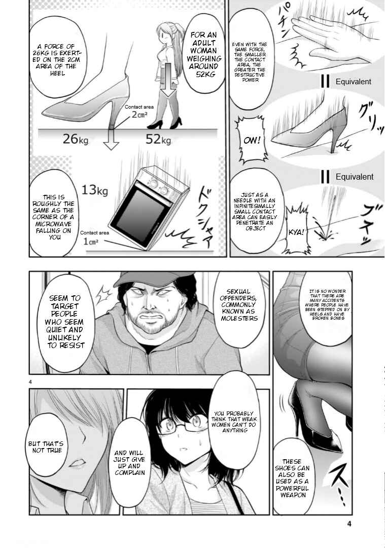 Rikei ga Koi ni Ochita no de Shoumei shitemita Chapter 71.52 - Page 5