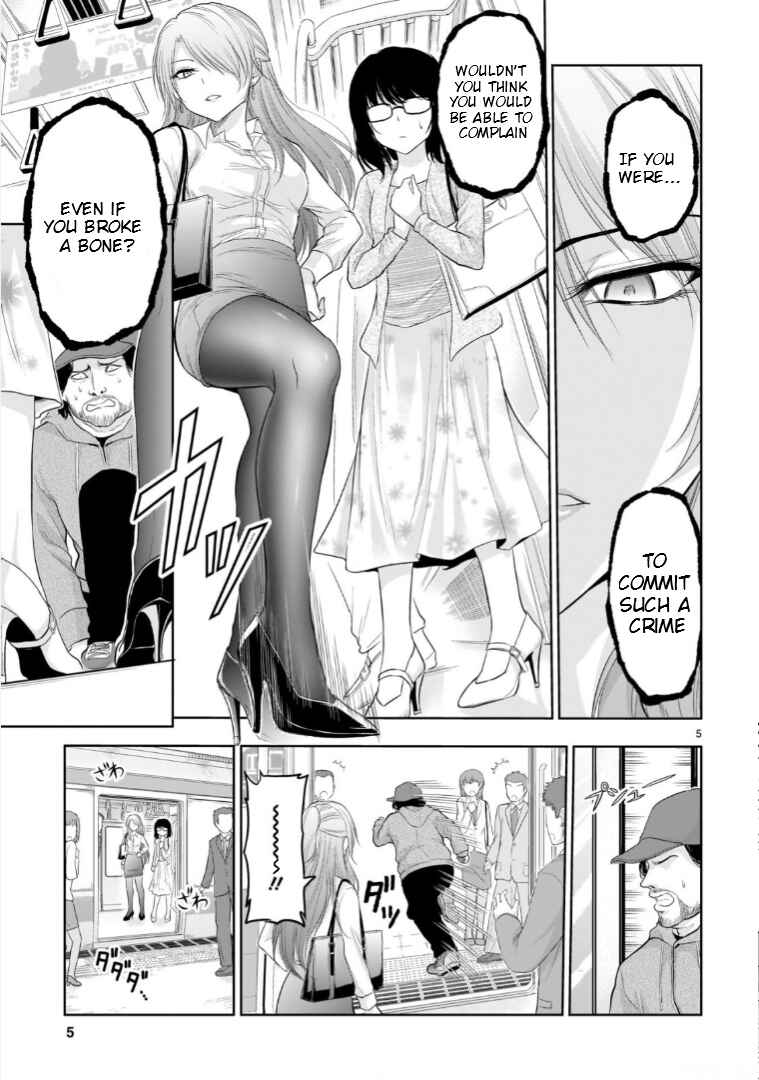 Rikei ga Koi ni Ochita no de Shoumei shitemita Chapter 71.52 - Page 6