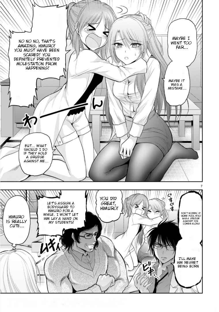 Rikei ga Koi ni Ochita no de Shoumei shitemita Chapter 71.52 - Page 8