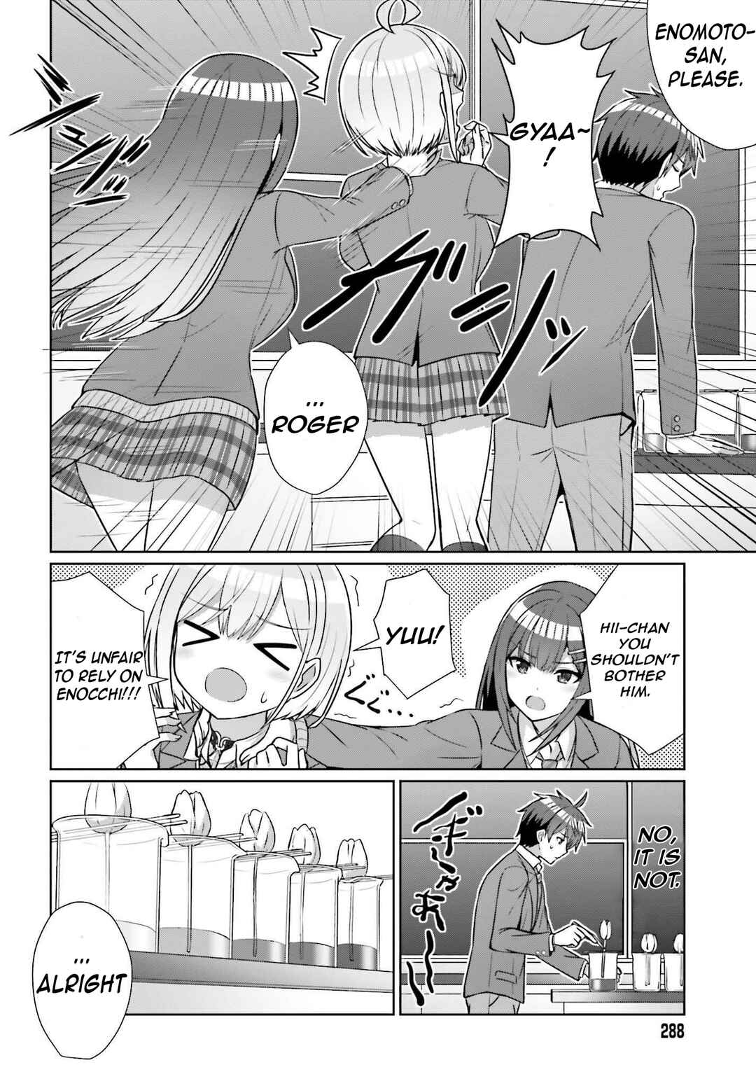 Danjo no Yujou wa Seiritsu suru? (Iya, Shinai!!) Chapter 16 - Page 17